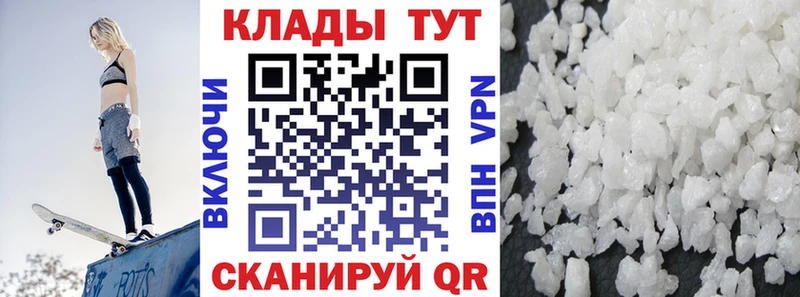 Как найти закладки Шлиссельбург APVP  Меф  MEGA   Бошки Шишки 