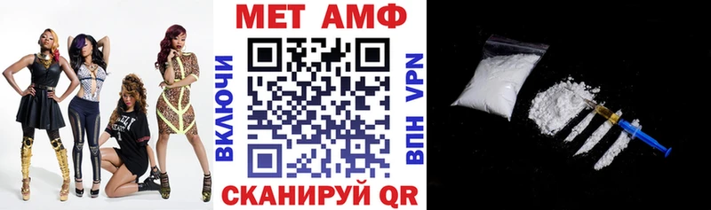 Amphetamine Premium  ссылка на мегу как войти  Шлиссельбург  купить  цена 