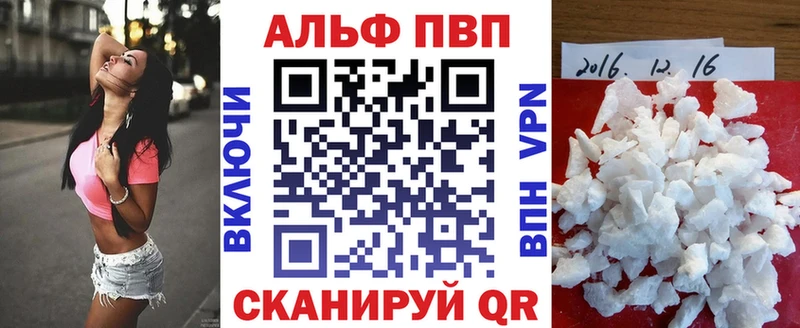 Alfa_PVP кристаллы  Шлиссельбург 