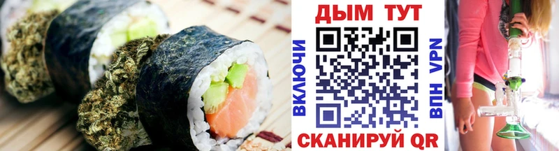 Cannafood конопля  ссылка на мегу как зайти  Шлиссельбург  наркота 