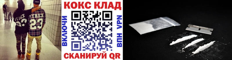 купить  сайты  Шлиссельбург  КОКАИН 98% 