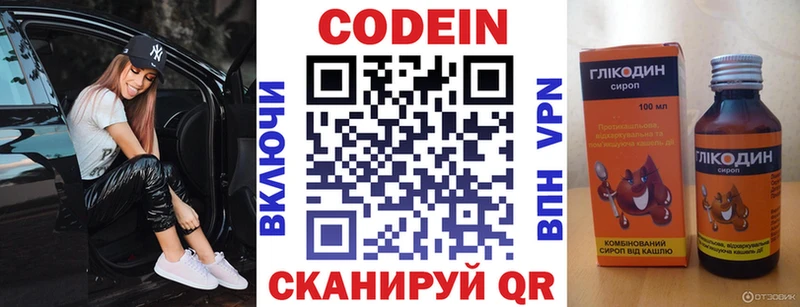Кодеин напиток Lean (лин)  мориарти какой сайт  Шлиссельбург 