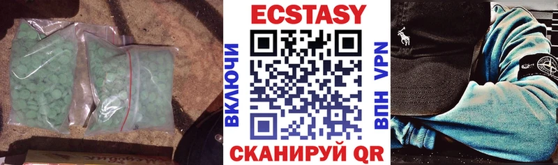 Ecstasy 280 MDMA  Шлиссельбург 