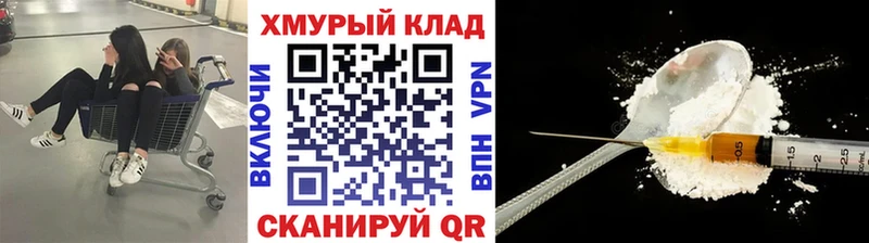 купить наркотик  Шлиссельбург  Героин гречка 
