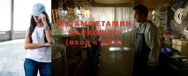 меф Нея
