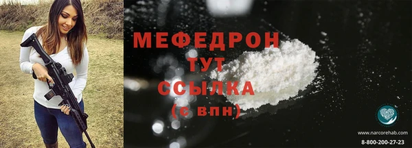 мдпв Нефтегорск