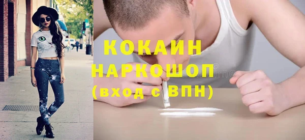 метадон Нефтекумск