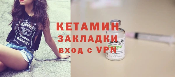 стафф Ахтубинск