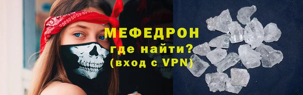 метадон Нефтекумск