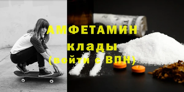 метадон Нефтекумск