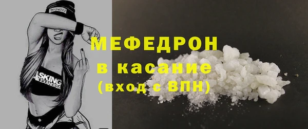 меф Нея