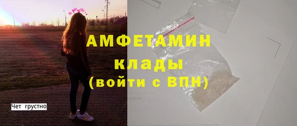 метадон Нефтекумск