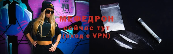 метадон Нефтекумск