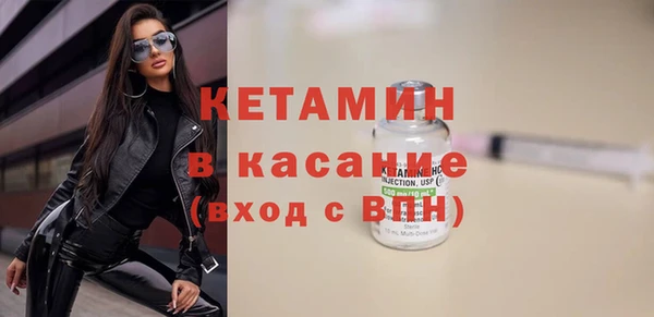 метадон Нефтекумск