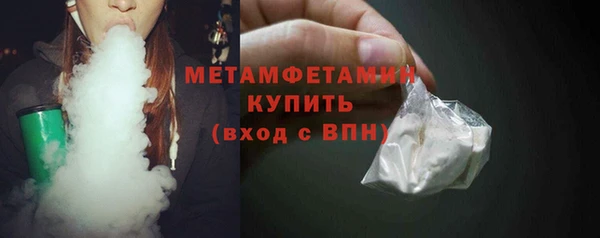 меф Нея