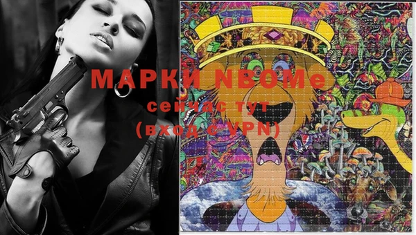 меф Нея