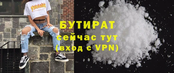 меф Нея