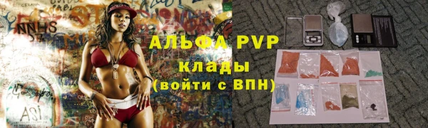метадон Нефтекумск