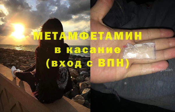 меф Нея