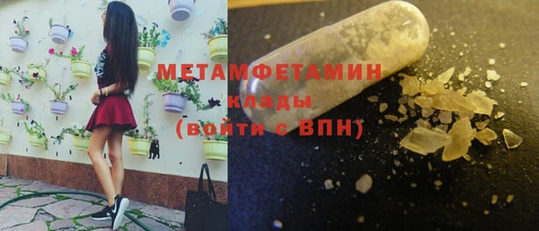 меф Нея