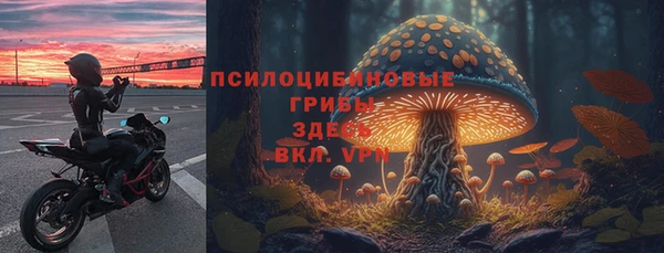 метадон Нефтекумск