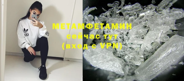 метадон Нефтекумск