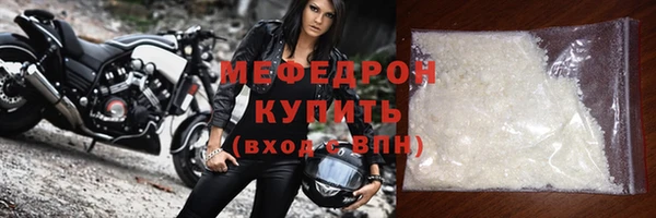 меф Нея