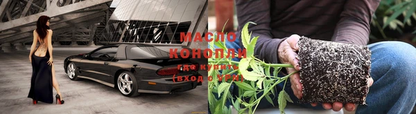 метадон Нефтекумск