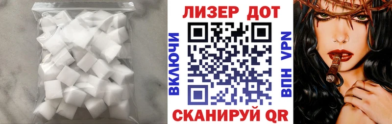 Лсд 25 экстази ecstasy Шлиссельбург