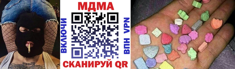 MDMA VHQ  Шлиссельбург 