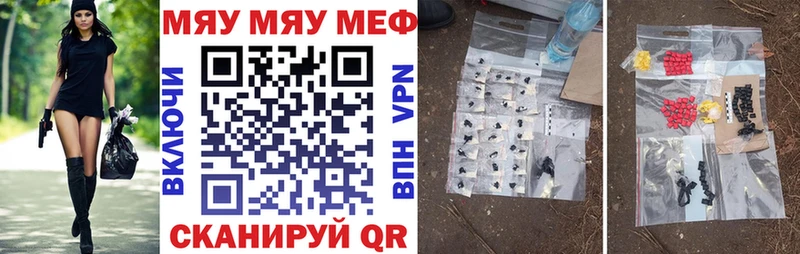 МЯУ-МЯУ мука  KRAKEN   Шлиссельбург 
