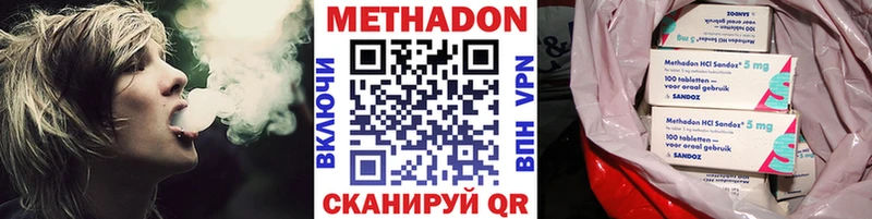 Метадон VHQ купить наркотики сайты блэк спрут tor Шлиссельбург