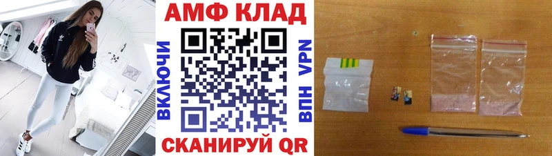 Метамфетамин Methamphetamine  дарк нет какой сайт  Шлиссельбург  hydra как войти 