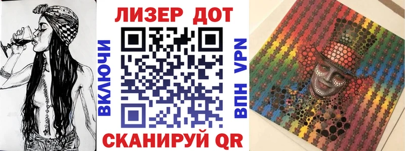 Наркотические марки 1,5мг  Шлиссельбург 