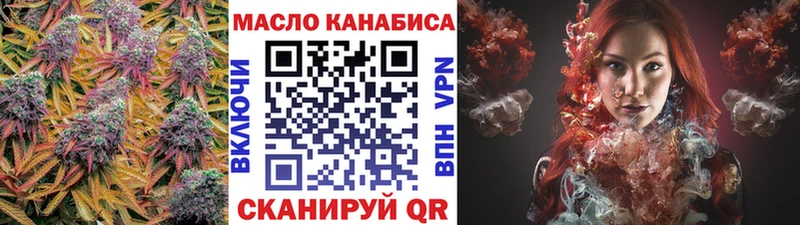Дистиллят ТГК вейп  Шлиссельбург 