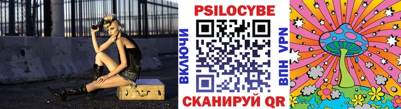 Галлюциногенные грибы GOLDEN TEACHER  закладки  Шлиссельбург 
